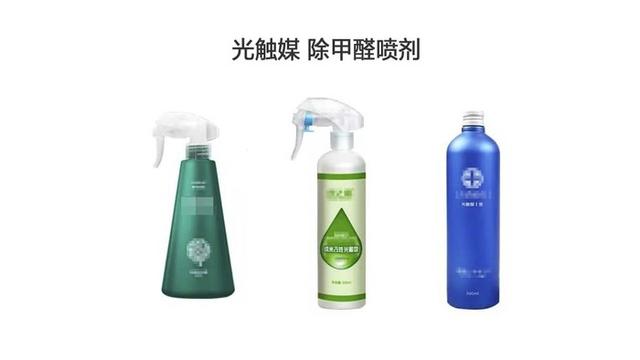 除甲醛千万不能OUT！喷雾喷一喷就管用了吗？