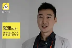 杭州32岁男硕士相亲：女方必须1米63以上，差1毫米都不行！图片