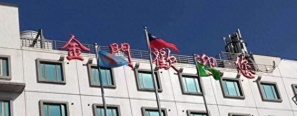 金门旅游攻略(厦门到金门一日游跟团多少钱)