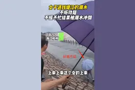 女子看钱塘江大潮，面对众人大喊“上岸”装听不见，结果被冲跑了图片