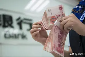 已有4家银行倒闭！2021年，哪些银行存钱保险？答案来了图片