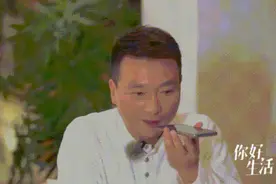 真没想到你是这样的康辉！图片