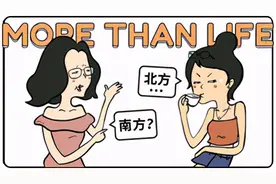 北方人在南方住久了，还愿意回去吗？图片