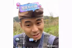 自贡籍抖音网红大V“农村拐哥”直播捕捞野生鱼，被警方传讯图片