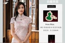 《一生一世》时宜同款气质全开饰品，高级简约图片