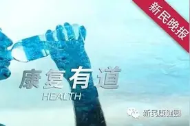 糖尿病十余年引发手脚麻木，针灸埋线一招缓解图片