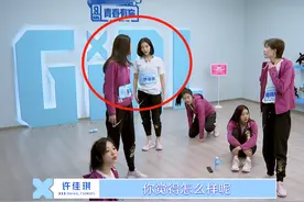 《青2》许佳琪设计舞蹈动作，见她后仰起身姿势，这柔韧度我服气图片