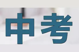 广东某地一中学数学翻车了，平均分低至19.5分，学生有苦难言图片