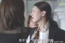三十而已：香港女友的黑金卡，刺疼王漫妮的爱情，梁正贤更爱谁？图片
