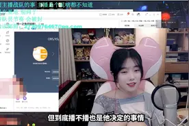 小钰公开回怼观众，再度回应“榨汁机”，rookie此生圆满图片