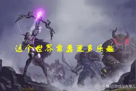 一旦到手，永享变装乐趣，魔兽怀旧服刷“欺诈宝珠”一定要趁早图片