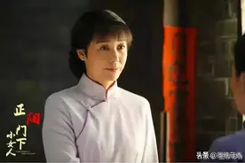 《正阳门下的小女人》这部剧真的挺耐人寻味图片