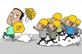 欠钱不还，包工头怎么告？图片