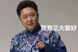 羽毛球运动员的三大爱好图片