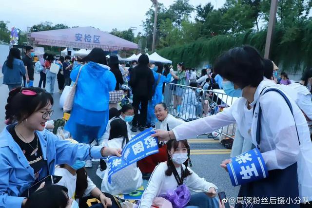 周深卡布叻家族与生米的成都潮拜音乐节