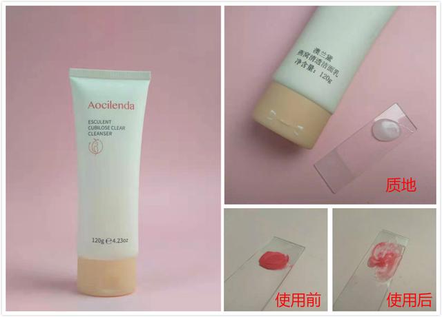 6款孕妇专用洗面奶评测，竟有2款含香精？孕妇洗面奶究竟怎么选？