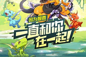 口袋觉醒九游版 v2.1.0.26233安卓版图片