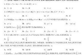 2021年全国高考数学理科乙卷（含解析）图片