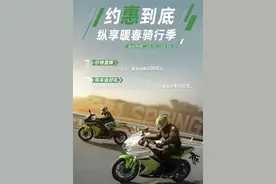 国产品牌排队降价，这次轮到的是贝纳利，降幅最高达6000图片