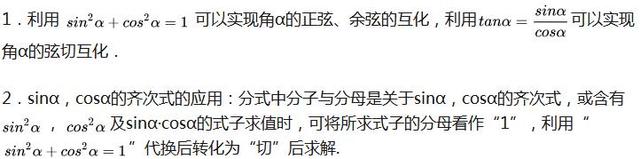 15角化为弧度