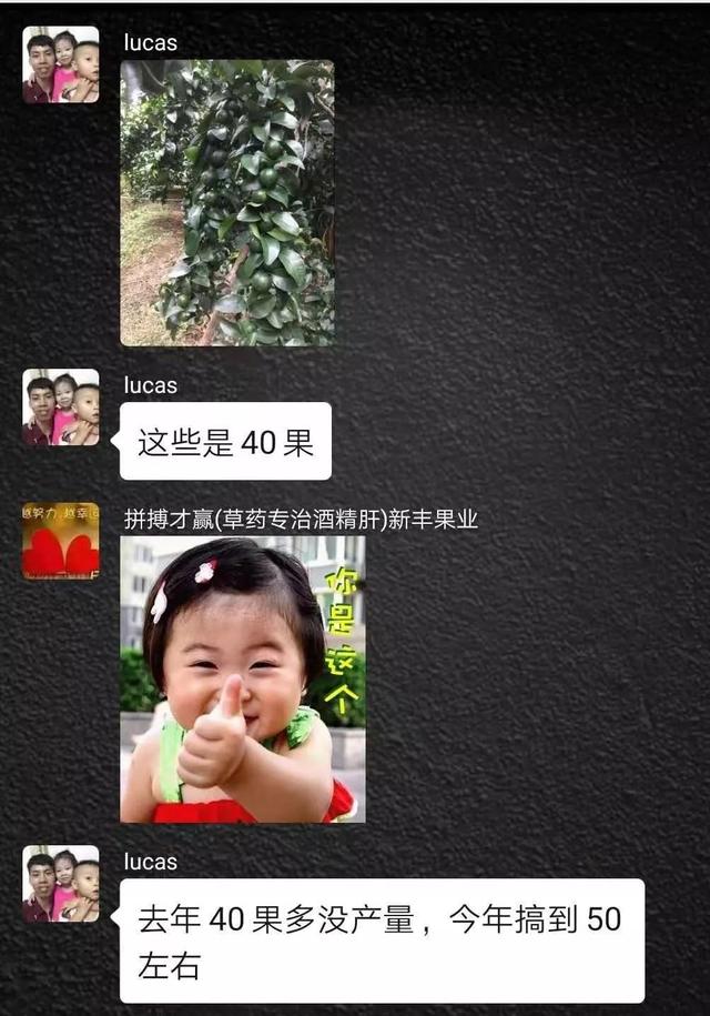 用对赤霉酸920，改善大小果，膨果快很多，不粗皮产量高
