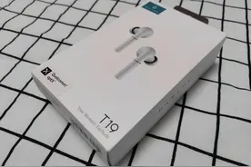 Haylou T19，性价比下的不妥协图片