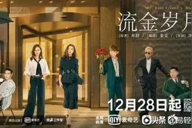 流金岁月：陈道明“叶谨言”和他的四个“女”人的故事图片