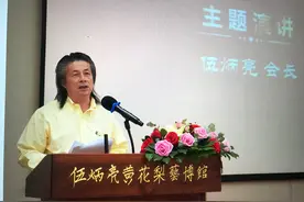 江门古典家具行业协会第三届全体会员大会召开图片