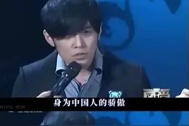 周董，真“抗韩斗士”图片