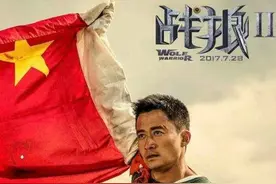 吴京全身缝100针上热搜：从14岁险些瘫痪到动作片领军人，太难了图片