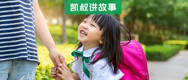 “妈妈，我能看捷德奥特曼吗？”这是我听过最聪明的回答