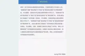 买公寓也可以提取公积金了！满足以下条件即可···图片