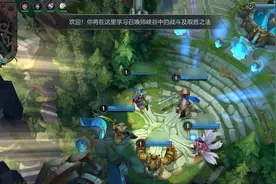 英雄联盟手游有点偏心，明摆着给端游玩家创造优势图片