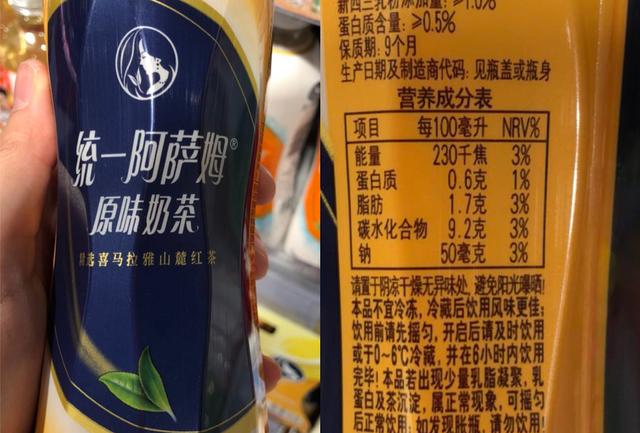 想减肥的你还不会看营养成分表吗?