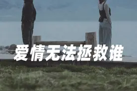 靠近这类男人，真的会变得不幸图片