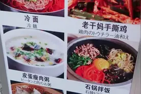 谁能想到，日本街头全是中国这个地方的餐馆！视频封面
