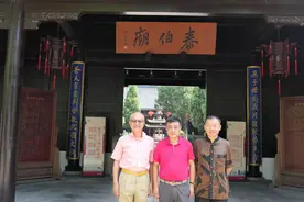 一代宗师钱穆的学术人生：正位凝命图片