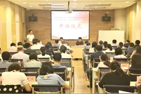 中国建设银行2020“金智惠民”岚皋县优秀人才“弘扬爱国奋斗精神、建功立业新时代”专题研讨班在我院开班图片