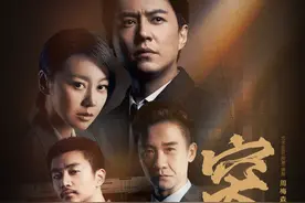 劣迹艺人赵立新被换头，被封杀两年后，他又成功毁了一部电视剧图片