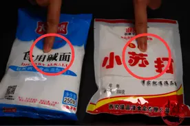 小苏打、食用碱不可随便用，很多人一直都不懂，看完别再乱用了图片