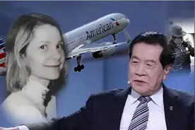 1986年，美国美女空姐神秘失踪，神探李昌钰抽丝剥茧破解无尸谜案图片