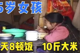 15岁女孩一天吃八顿饭10斤大米，却还觉得饿，体重也在持续下降图片