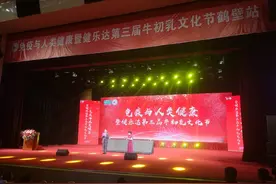 免疫与人类健康文化节走进鹤壁图片