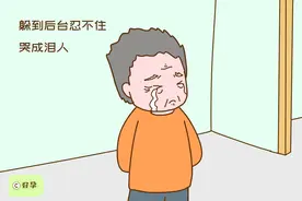 女儿出嫁，老爸忍不住哭成泪人，网友评论：这种心情爸爸都懂图片