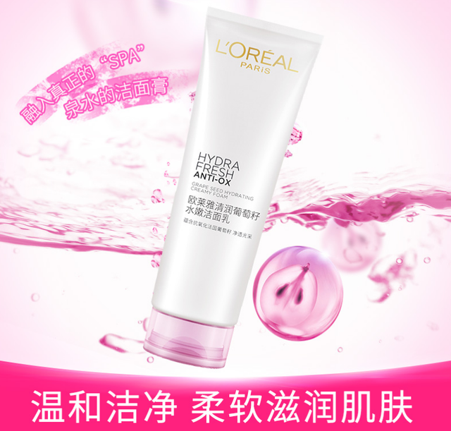 不懂选洗面奶？这些平价洁面指南送给你（可收藏）