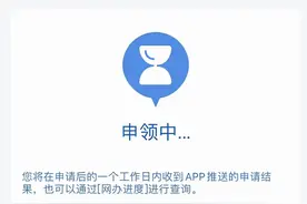 定了！湖南多城上线电子驾照，全国通用！（附申领指南）图片
