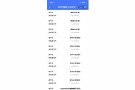 阳光城未来悦摇号结果遭质疑，公证处回应来了图片