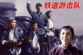 百余人的铁道游击队，日寇为何重兵围剿，因其一度影响东南亚战局图片