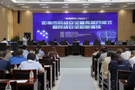 皋城网安 | 如皋“皋城网安2021” 网络安全宣传周开幕！图片