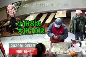 老人流落火车站两天没吃饭，交警自掏腰包买来超大份水饺图片